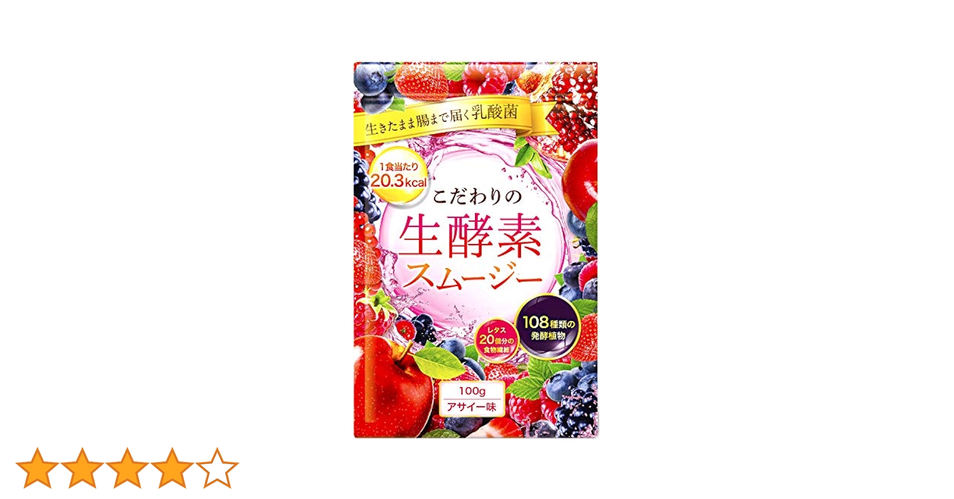 こだわりの生酵素　スムージー Amazon.co.jp: DUEN こだわりの生酵素スムージー 置き換え 108